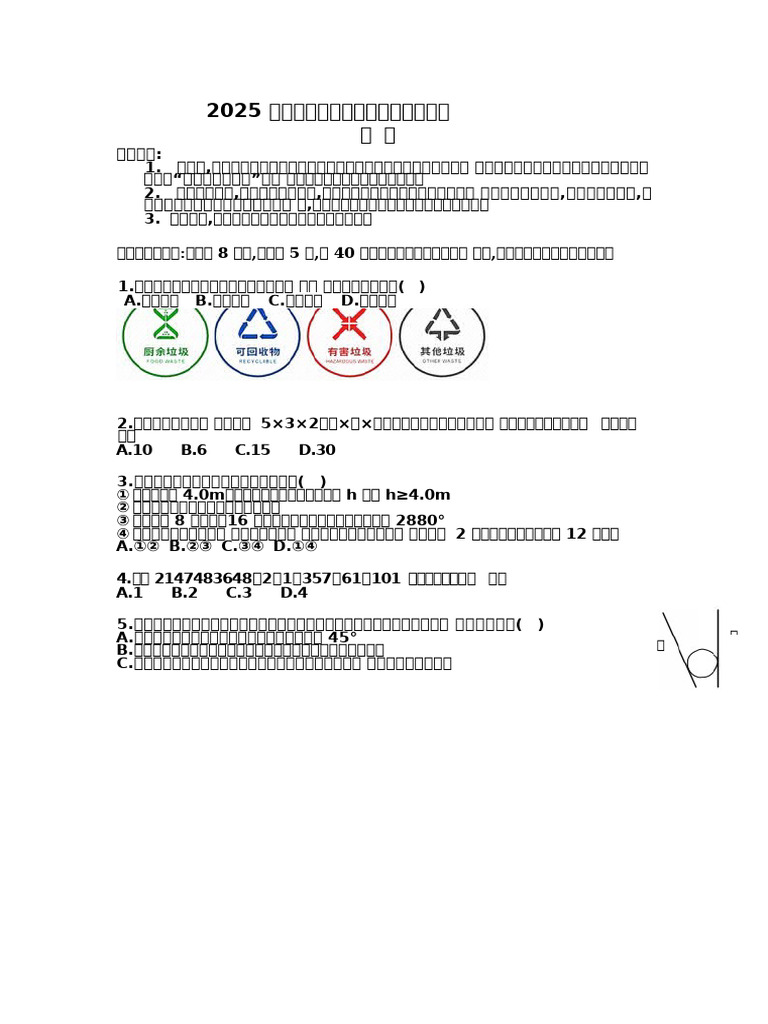 001 | PDF