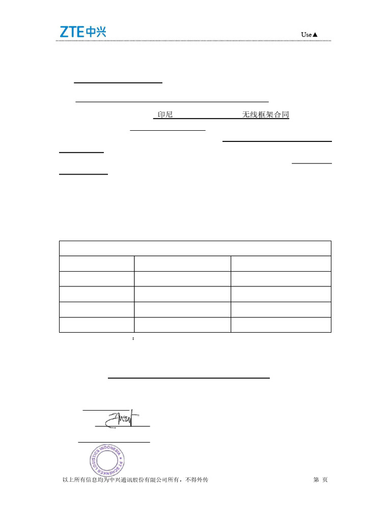 SUMITRO | PDF