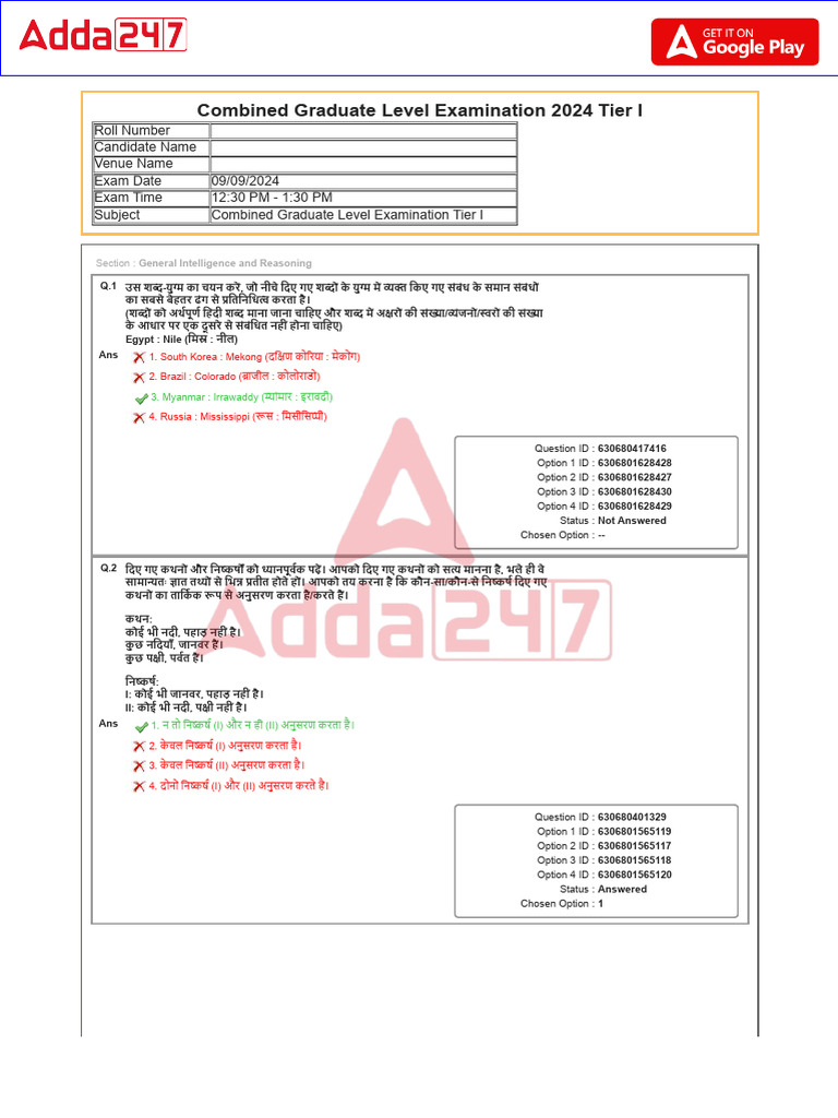 SSC CGL Tier 1 Question Paper Hindi - 09.09.2024 - 12.30 PM 01.30 PM | PDF