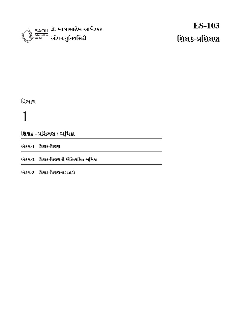 ES-103 SLM | PDF