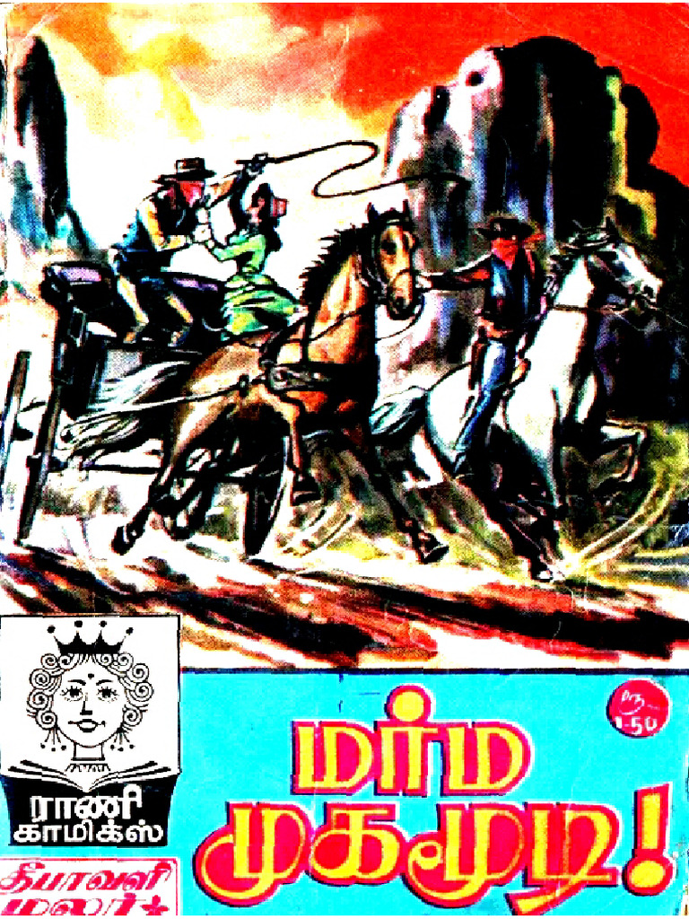 RC008 மர்மமுகடி | PDF