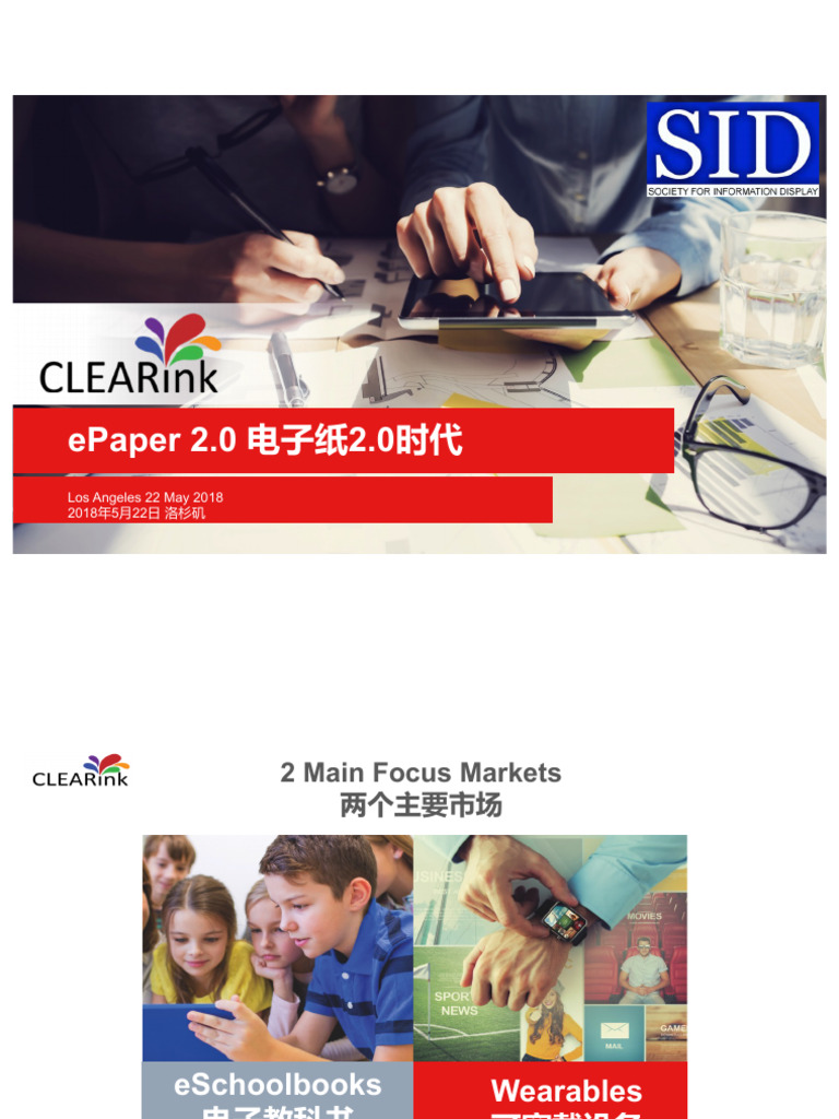 CLEARink Displays Presentation For SID 22 May 2018 | PDF | Liquid ...