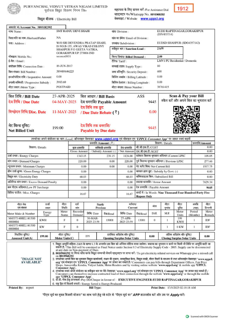 Bill | PDF
