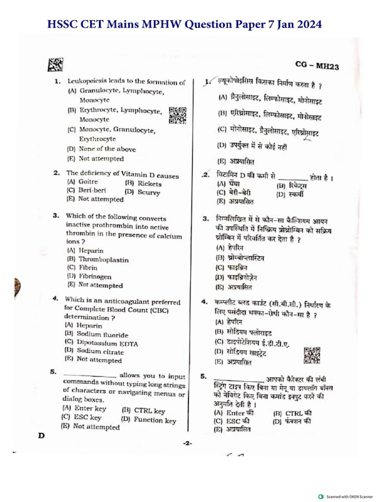 MPH W Group Question Paper 2024 | PDF