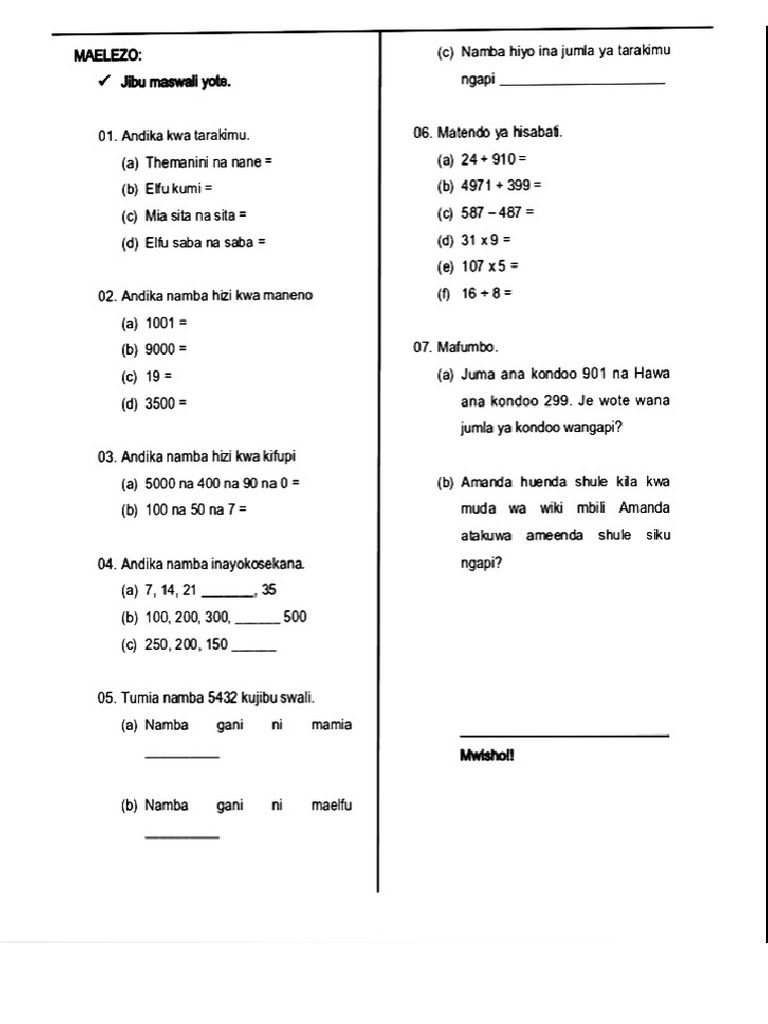 E Shivan | PDF