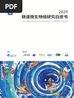 WCJDV 24 I 15 | PDF