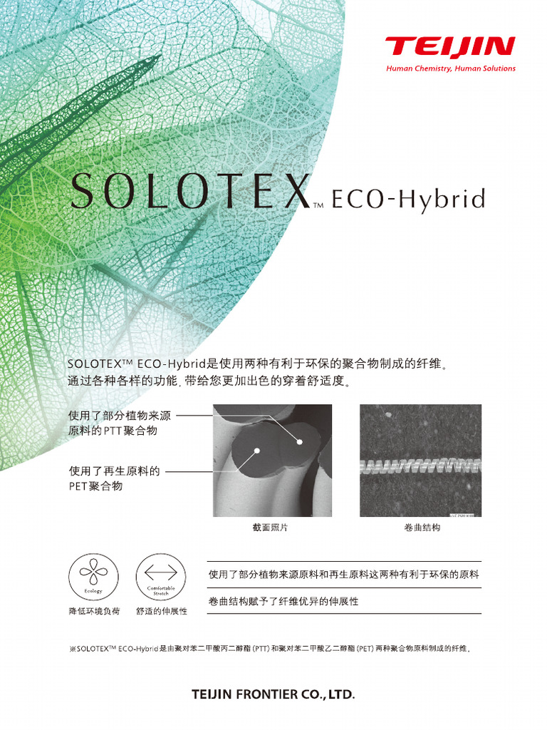 Solotex Eco-Hybrid | PDF