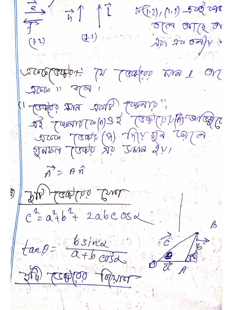 Jee Advanced Physics Mechanics II 3nbsped 9789390577149 - Compress | PDF