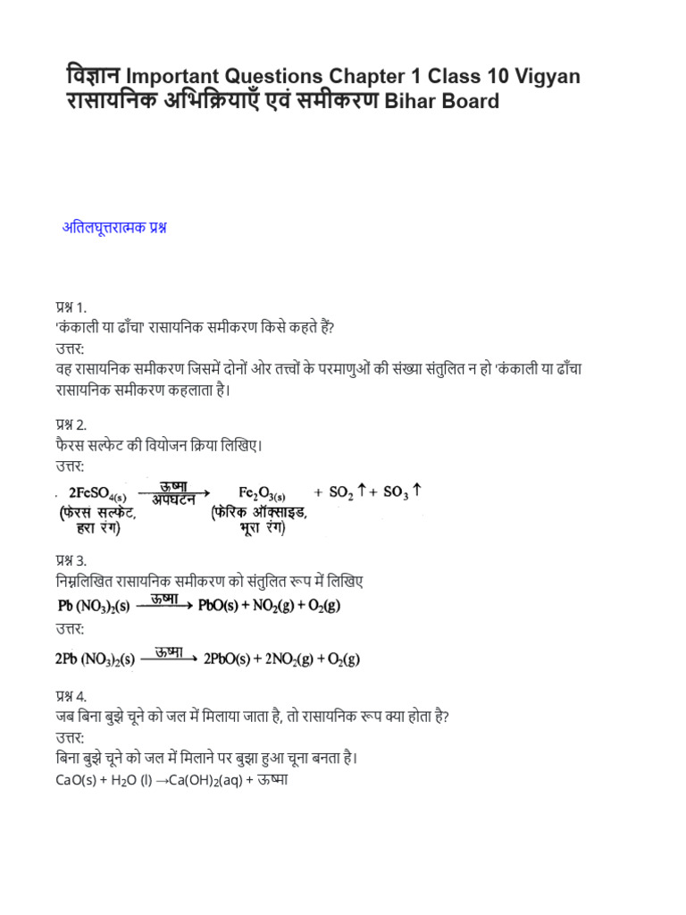 Class 10 Chapter 1 Vigyan Important Questions Up Board | PDF