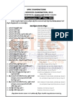 Date of Examination:: Upsc Examinations Civil Services Examination, 2012