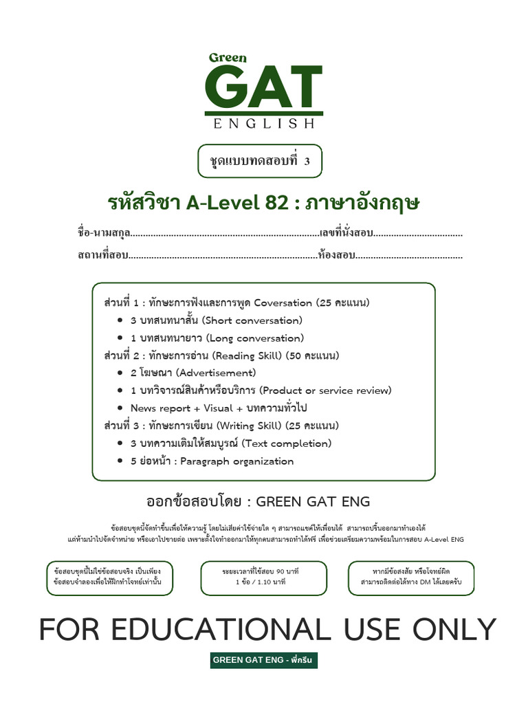 A-Level English Practice Test Set 3 | PDF | Activism | Habits