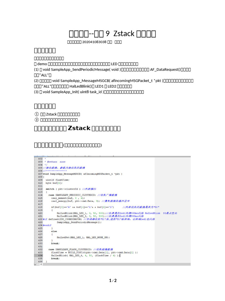 第9次陈晓龙 实验报告 Zstack led blink | PDF
