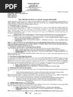 ICICI Bank RTGS Form | PDF