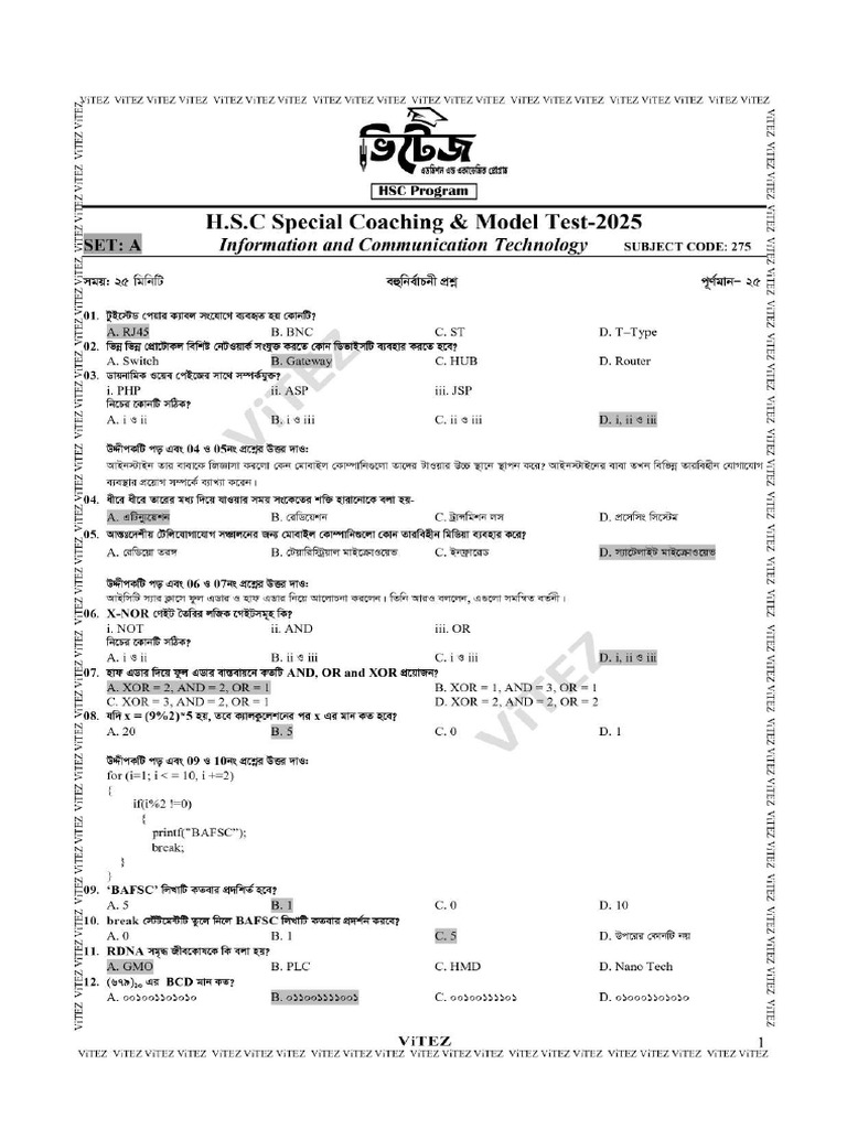 Ans ICT Final Model Test MCQ SET A | PDF
