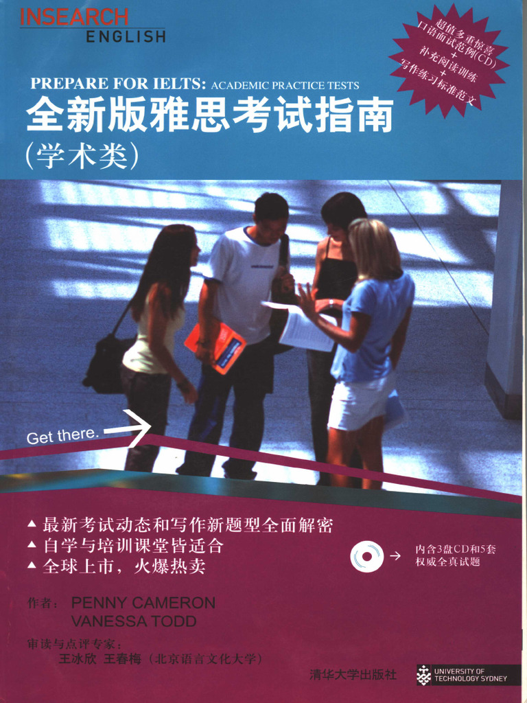 Prepare For Ielts Academic Practice Tests | PDF