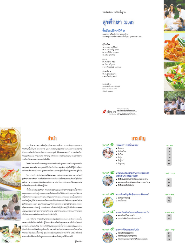 Example | PDF