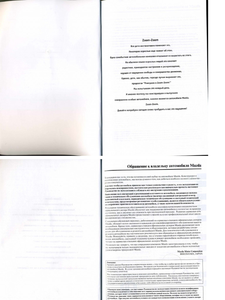 Manual 672 | PDF