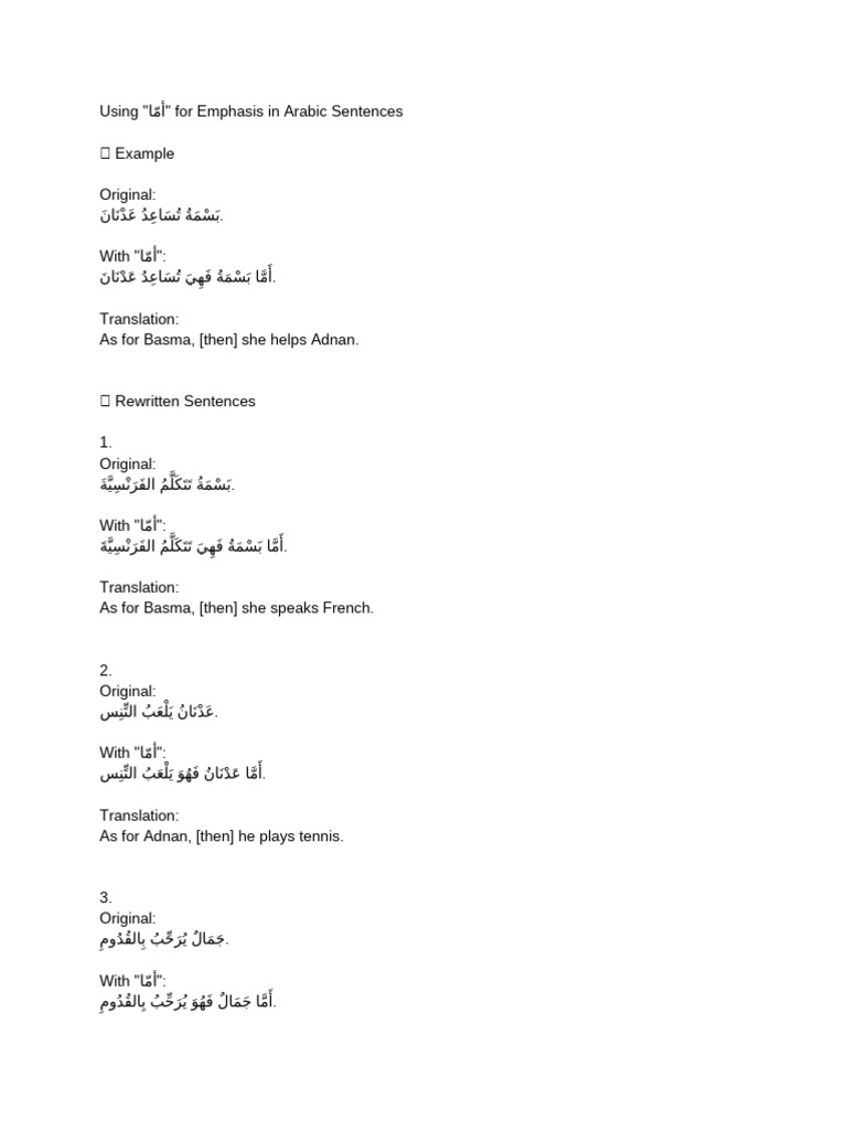 Using -أمّا- For Emphasis in Arabic Sentences | PDF