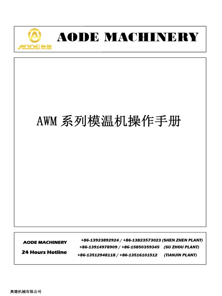 Grupo Awm 10 9 Manual | PDF