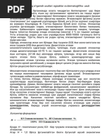 Yigit boglangan qizni qopol sikdi