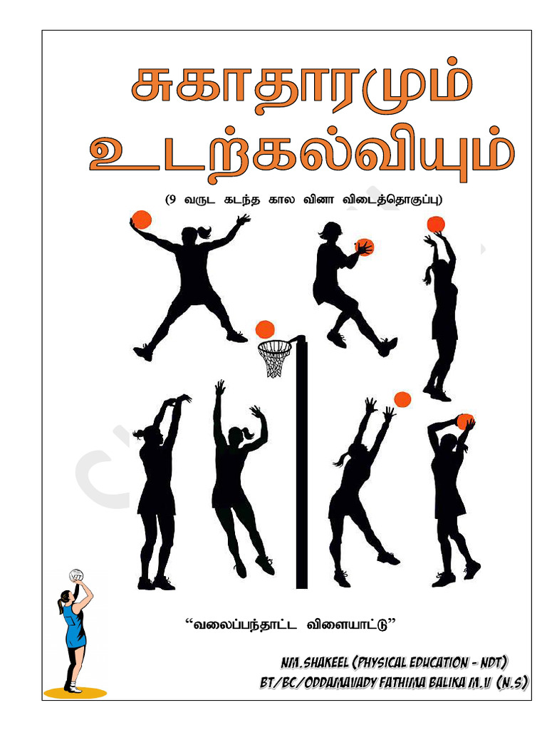 NetBall Question With Answer 2K15 - 2K23 | PDF