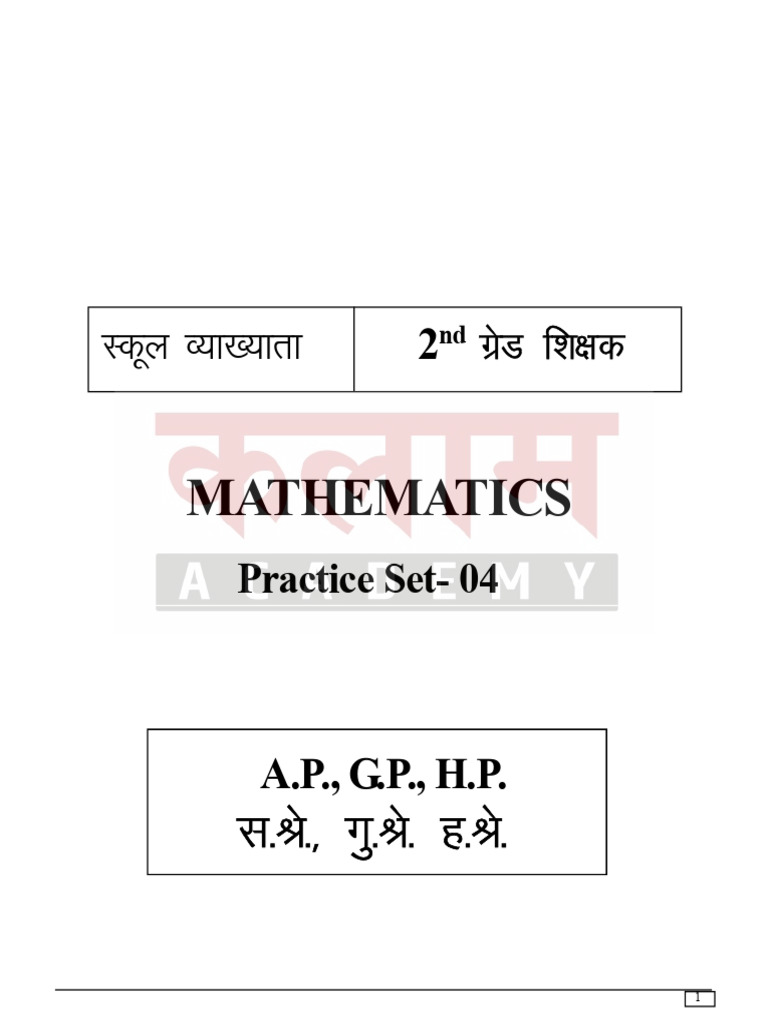 045) Progression Ps | PDF