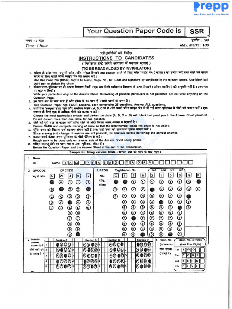 Agniveers SSR Sample Question Papers | PDF