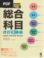 世界美術大系〈第10巻〉中国美術 (1965年) maxresdefault.jpg