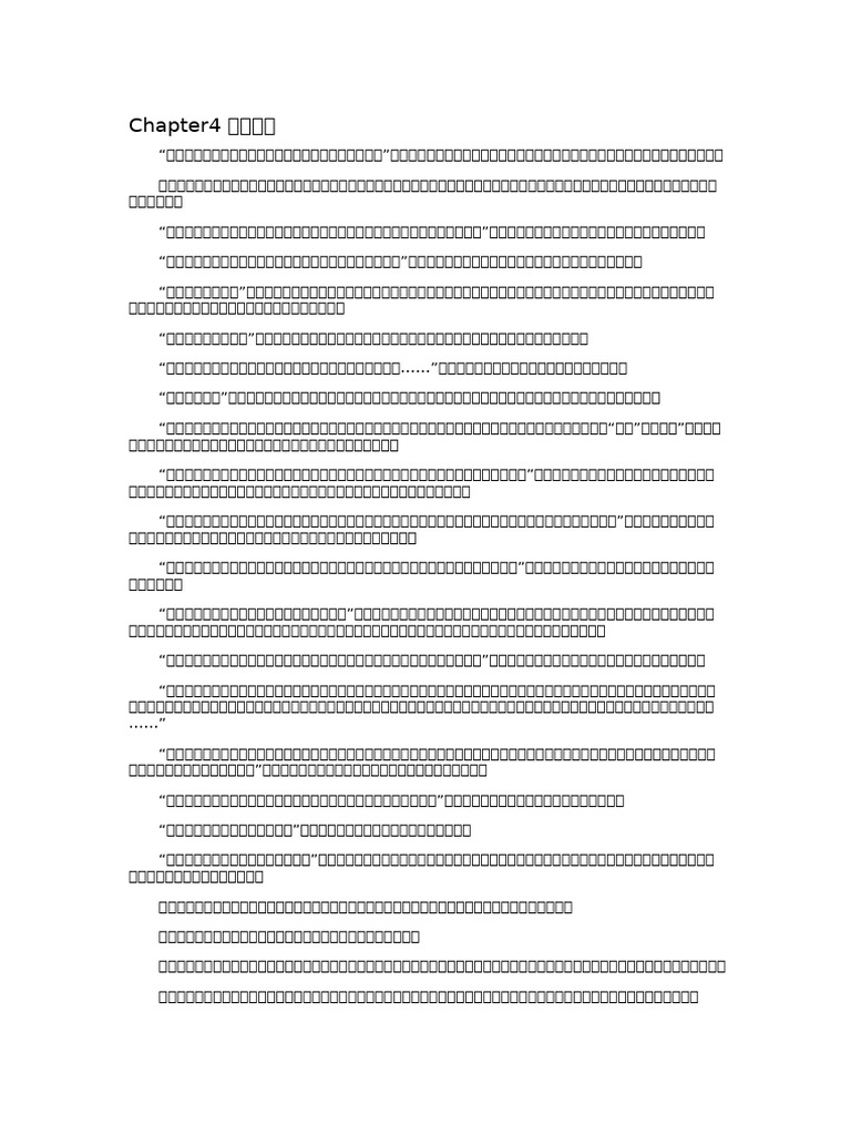 Chapter 4 | PDF