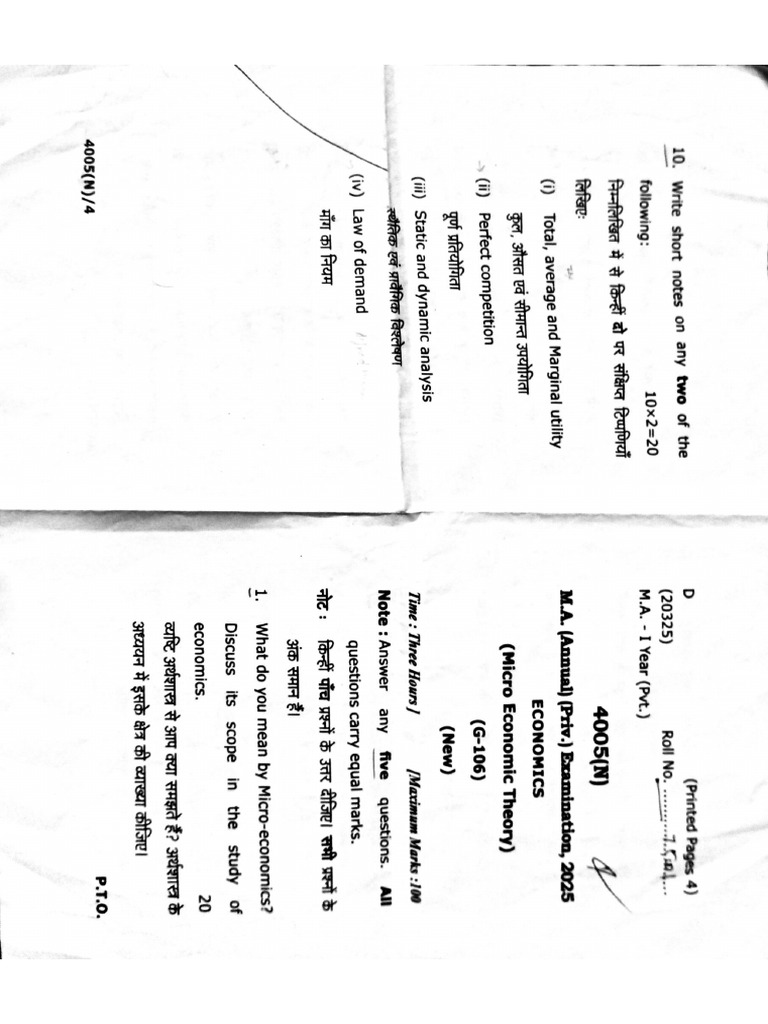 G106 | PDF