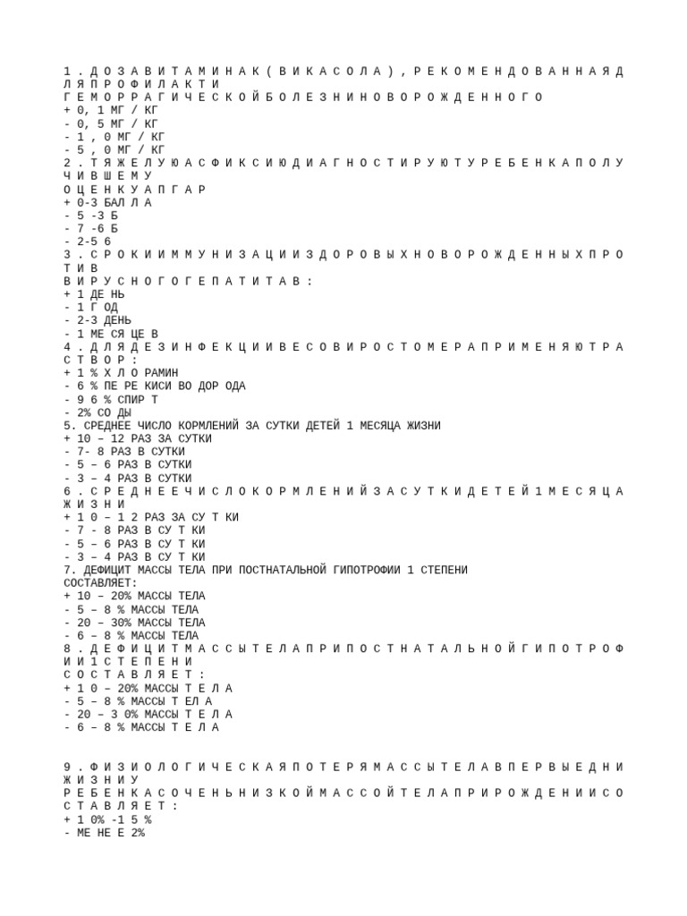 File | PDF
