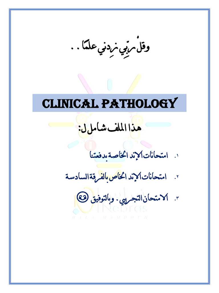 Clinical Pathology Exam Questions Guide | PDF | Anemia | Hematology