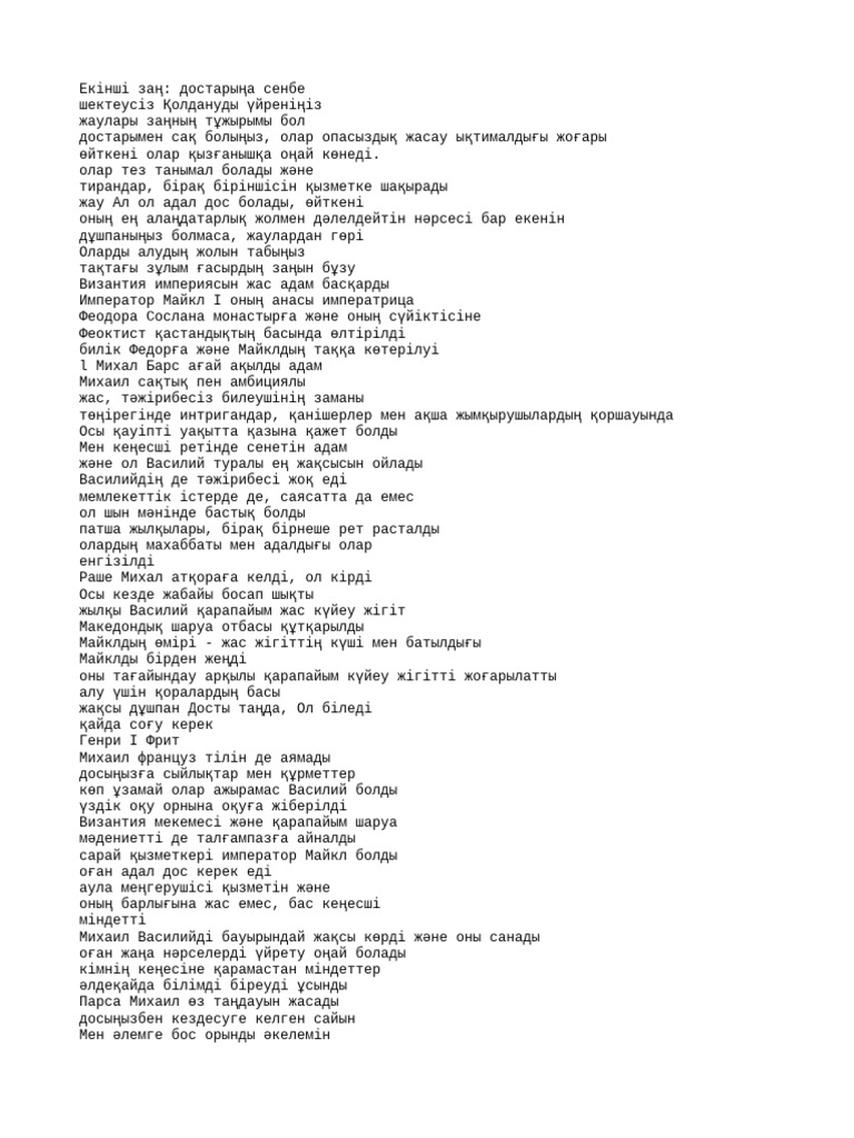 Арианна Синн порно жұлдыз