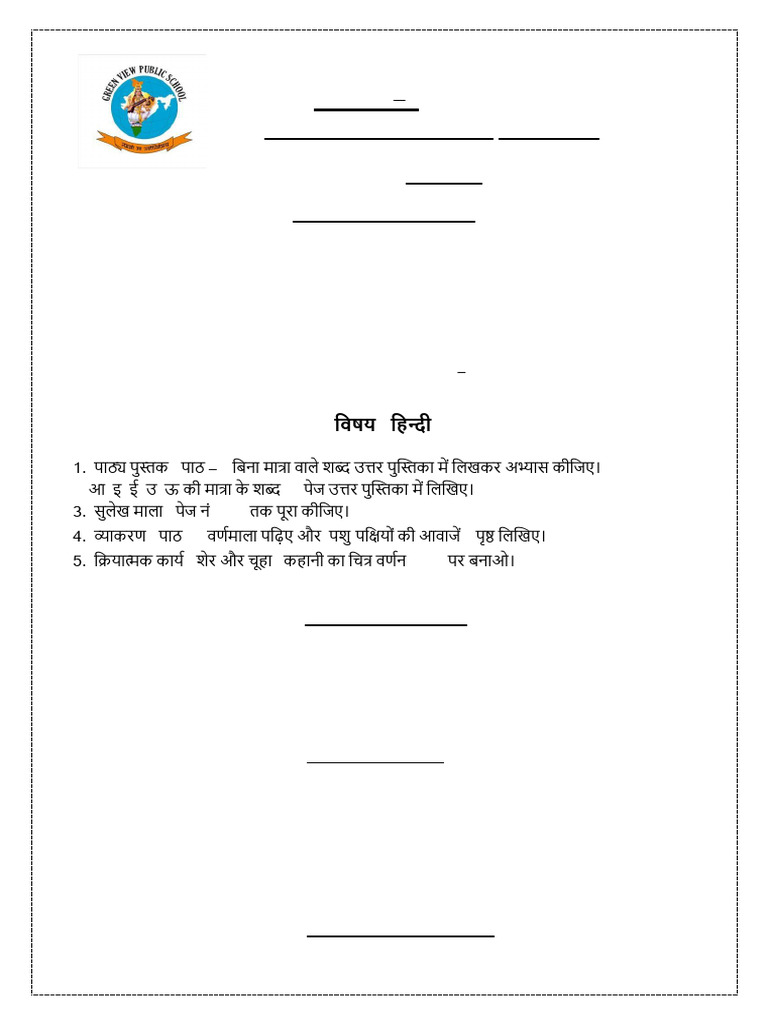 Bny Wds 2505140907 0987763620 166 | PDF | Subject (Grammar) | Linguistics
