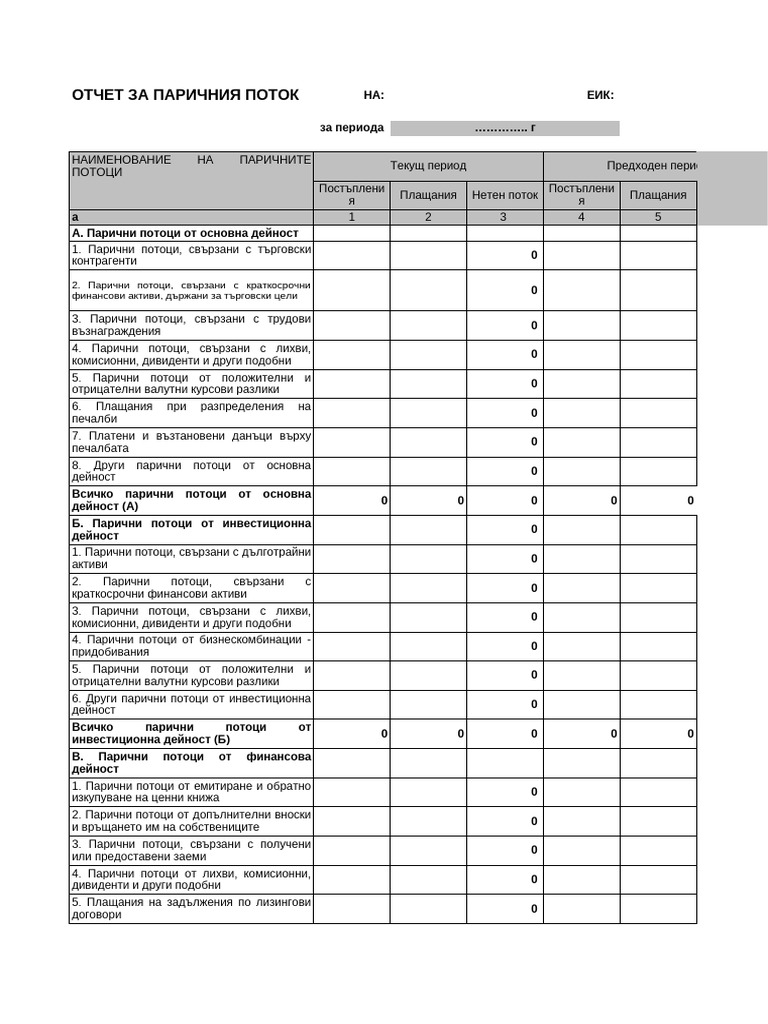Opp | PDF