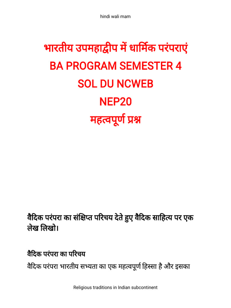 Religious Traditions in Indian Subcontinent Importby Navneesh | PDF