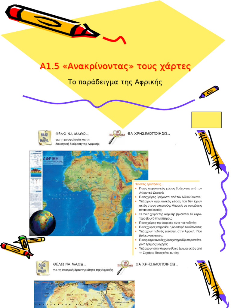 1-5-2-pdf