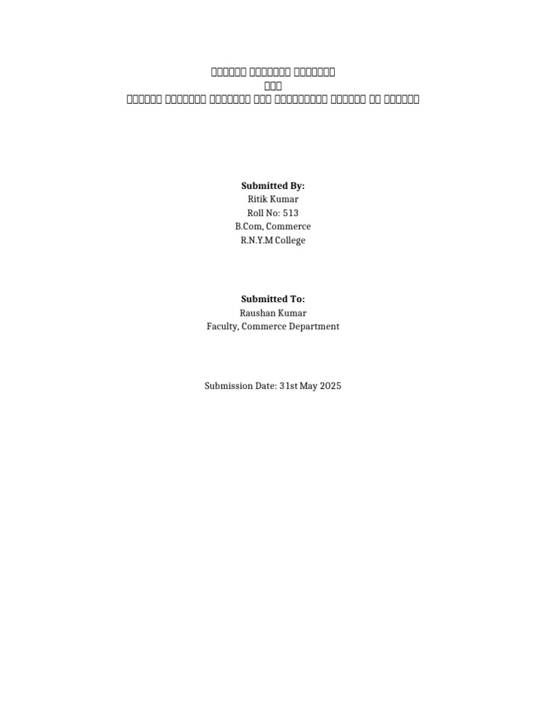 Banking Project Ritik Kumar Complete | PDF