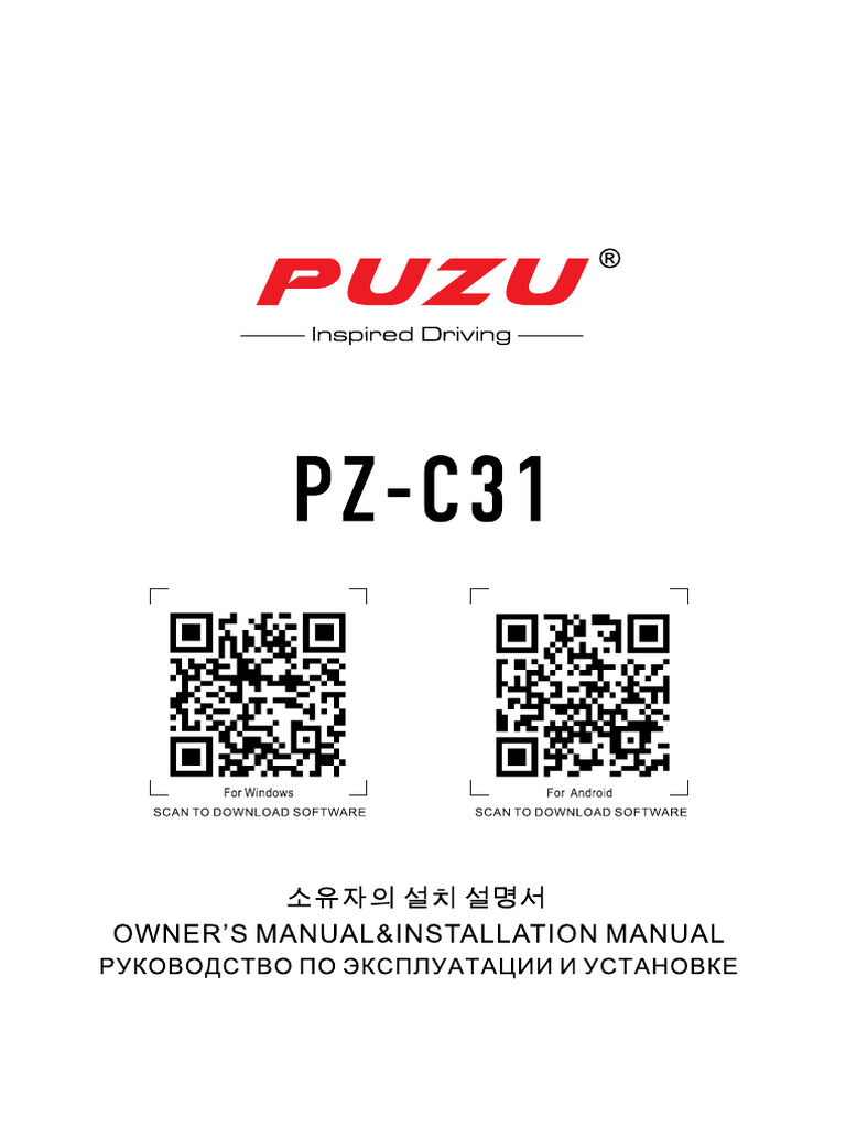PZ c31+User's+Manual+2022 | PDF
