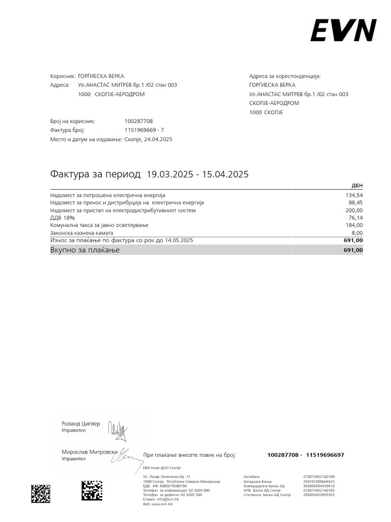 EVN Service | PDF