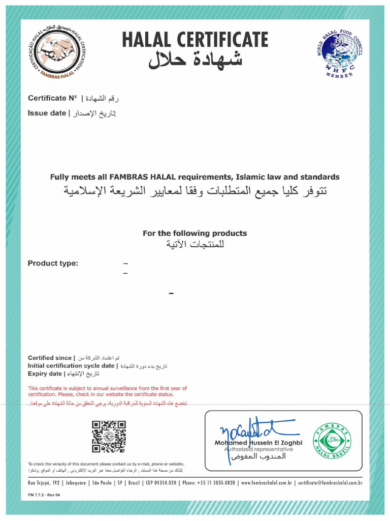 Halal Useful | PDF