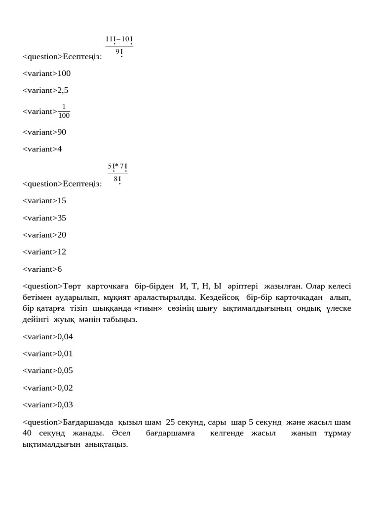 Еркектерде жыныс мүшесінен қанды бөлініс