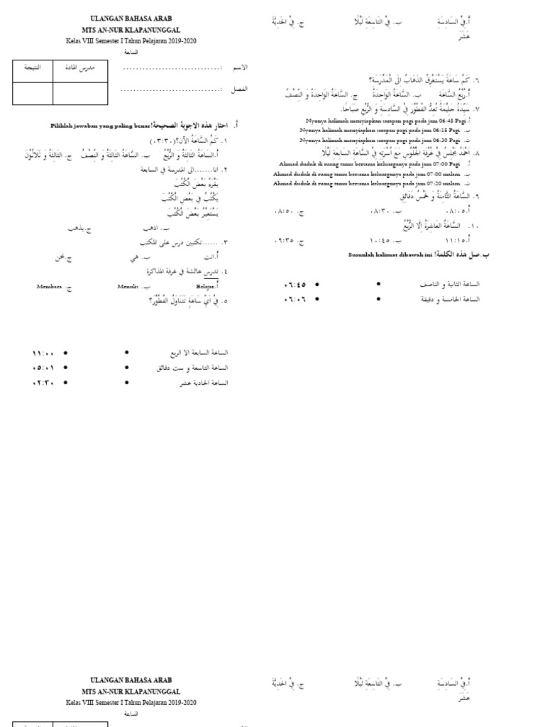 Ulangan Bahasa Arab Kelas VIII MTS | PDF
