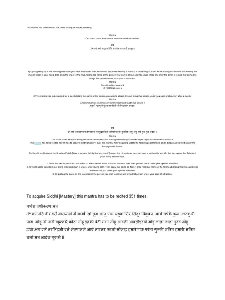Mantras | PDF | Mantra | Indian Religions