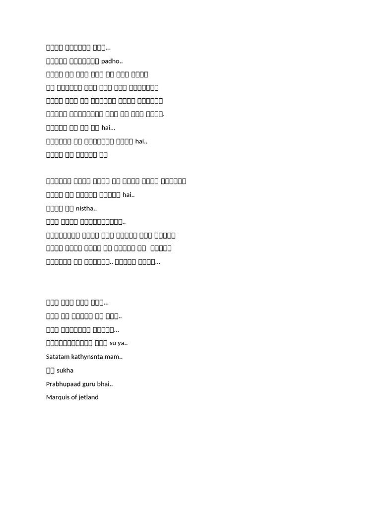 Padho. | PDF