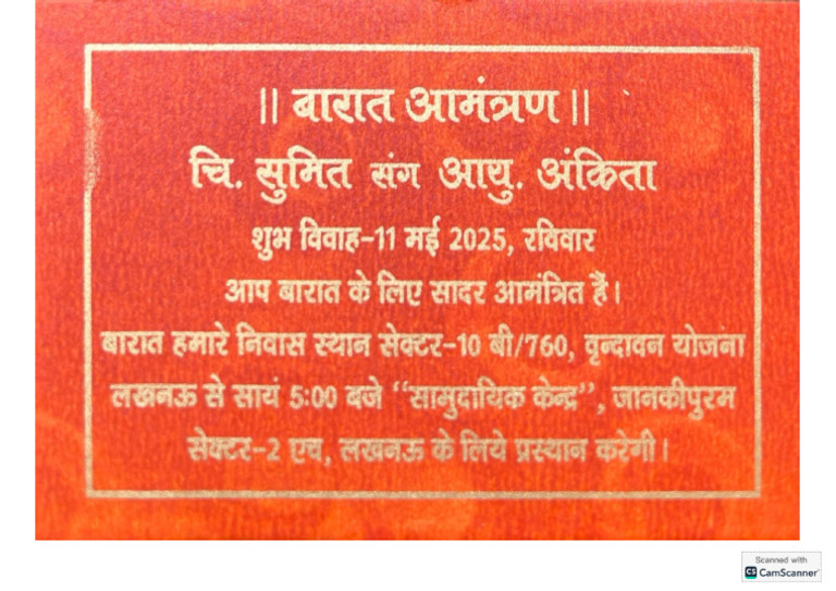 Baraat Invitation | PDF