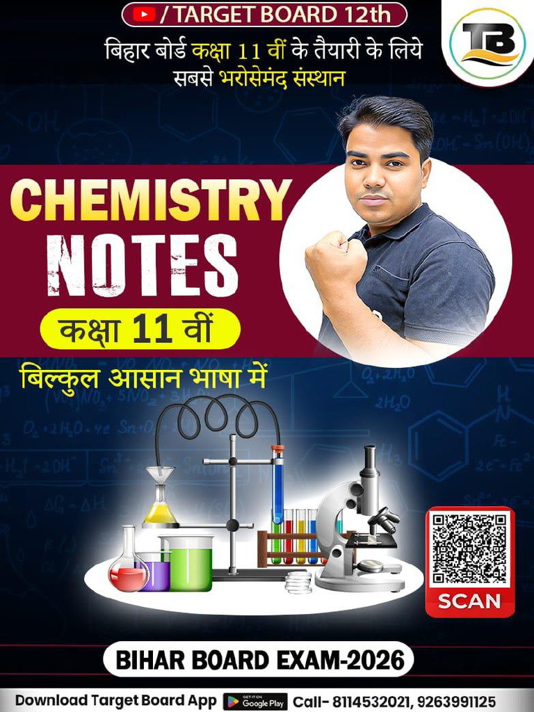 Some Basic Concepts of Chemistry | PDF