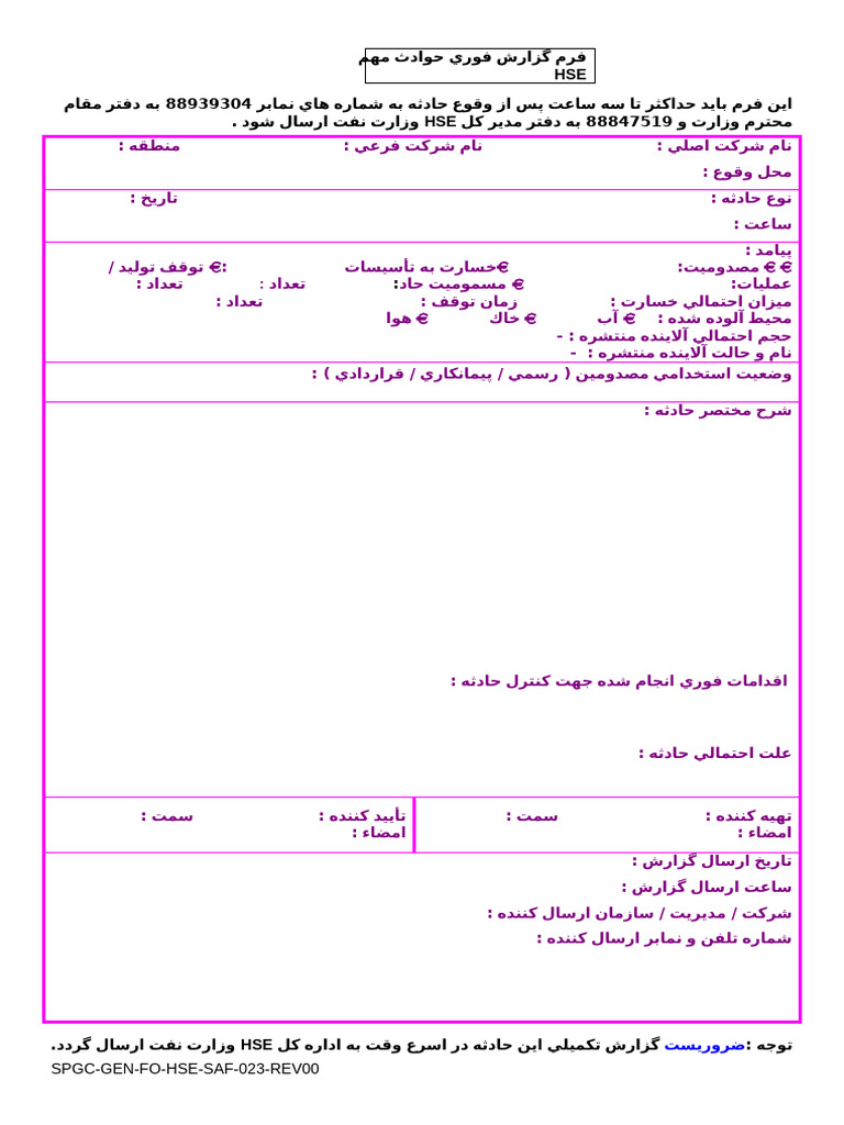 www-acgih-ir-pdf