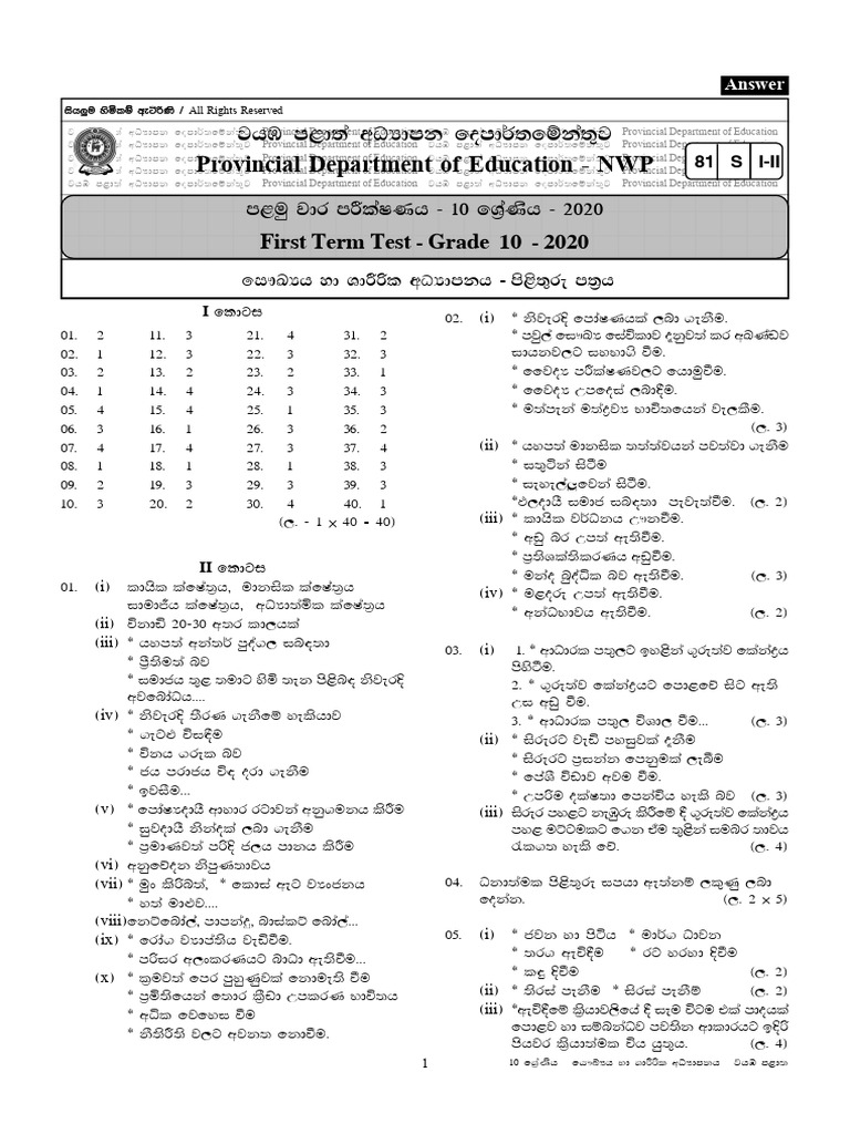 Grade 10 First Term Test Answers | PDF