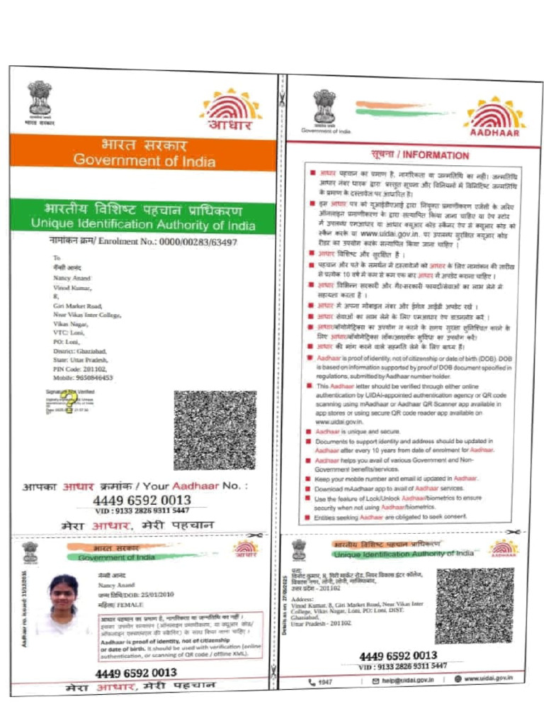 Aadhaar Number and Mobile Update Guide | PDF | Espionage Techniques ...